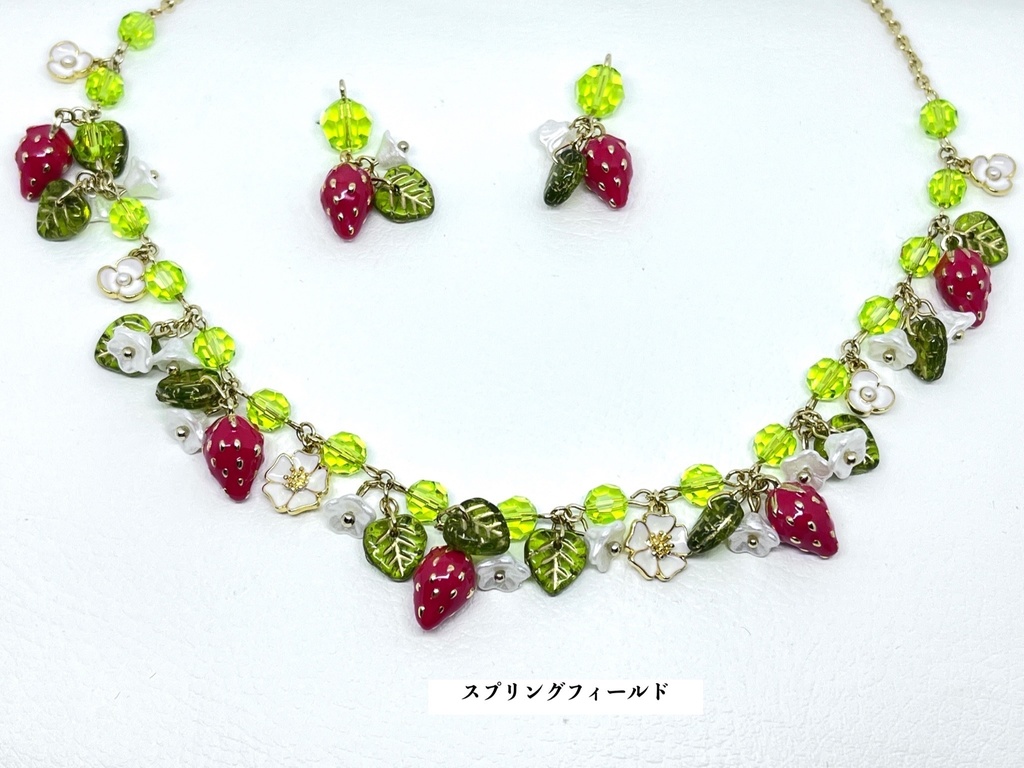 果実と花のアクセサリーセット