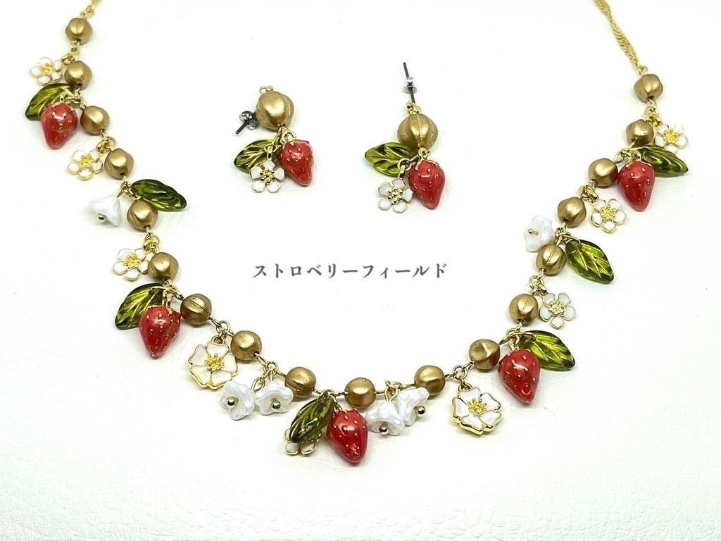 果実と花のアクセサリーセット