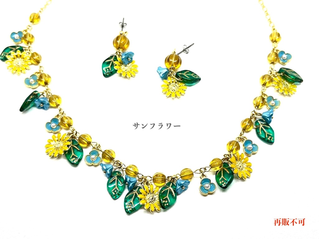 果実と花のアクセサリーセット