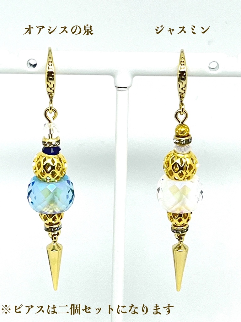 トルコランプのピアス【イヤリング可】