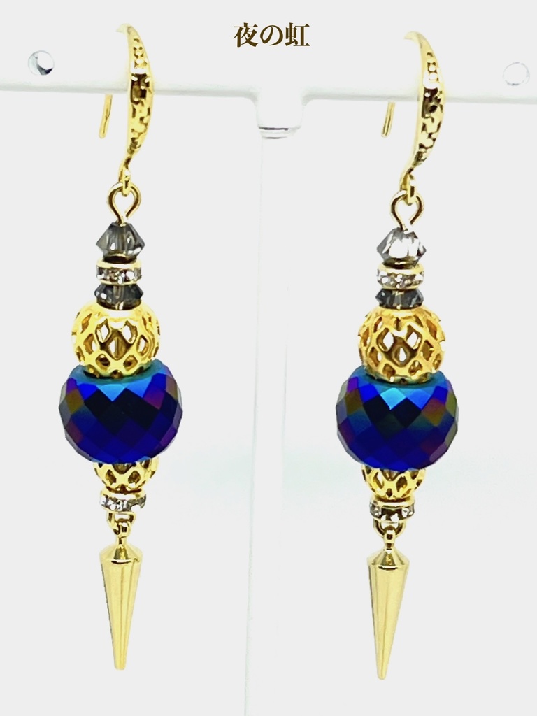 トルコランプのピアス【イヤリング可】