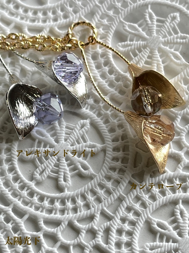 フェアリーランタンのネックレス