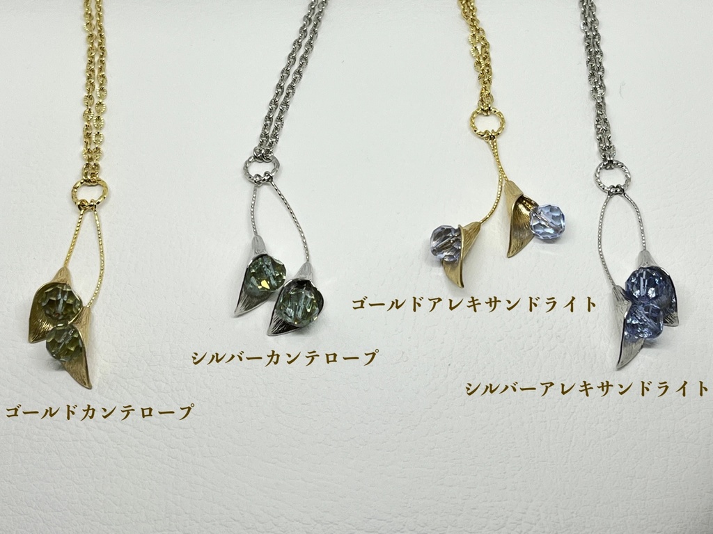 フェアリーランタンのネックレス