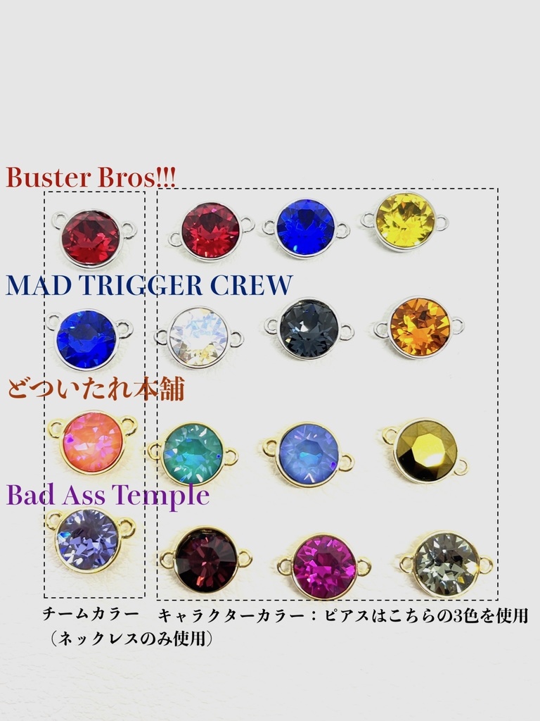 【受注】ヒプノシスマイクイメージカラーネックレス