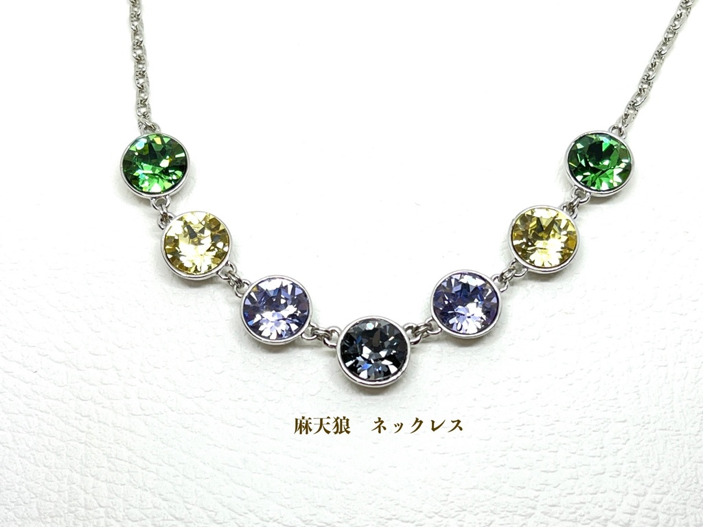 【受注】ヒプノシスマイクイメージカラーネックレス