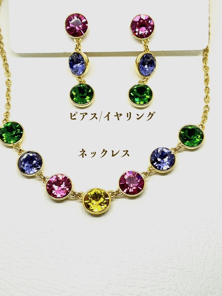 【受注】ヒプノシスマイクイメージカラーネックレス