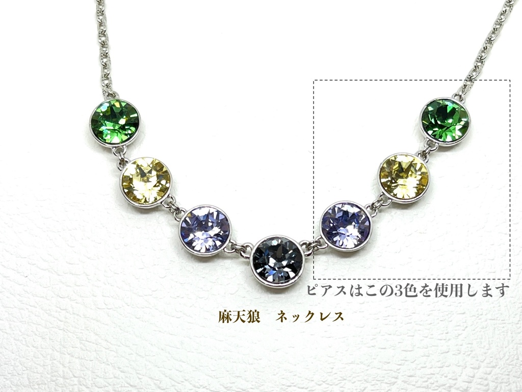 【受注】ヒプノシスマイク・大きなイメージカラーピアス