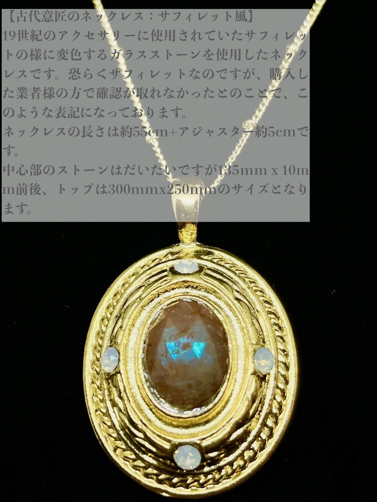 こうさぎのきまぐれ一点物アクセサリーコーナー