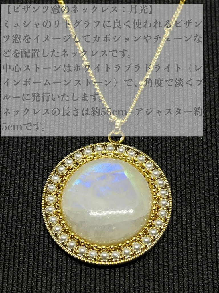 こうさぎのきまぐれ一点物アクセサリーコーナー