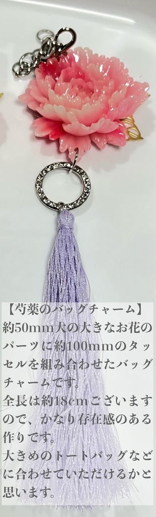 こうさぎのきまぐれ一点物アクセサリーコーナー