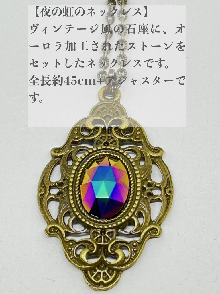 こうさぎのきまぐれ一点物アクセサリーコーナー