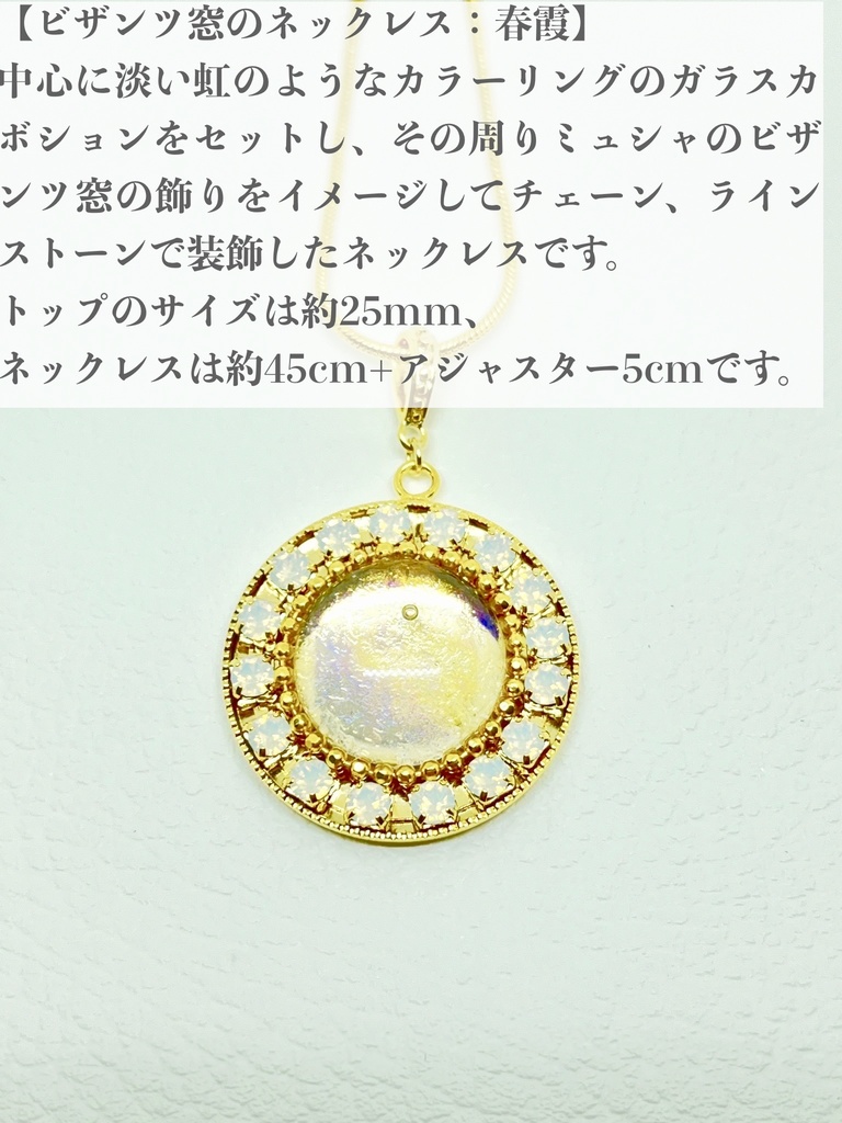 こうさぎのきまぐれ一点物アクセサリーコーナー