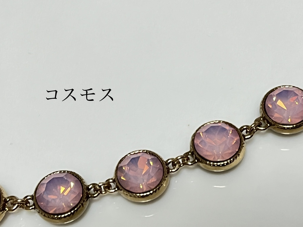 カラーストーンのリヴィエールブレスレット