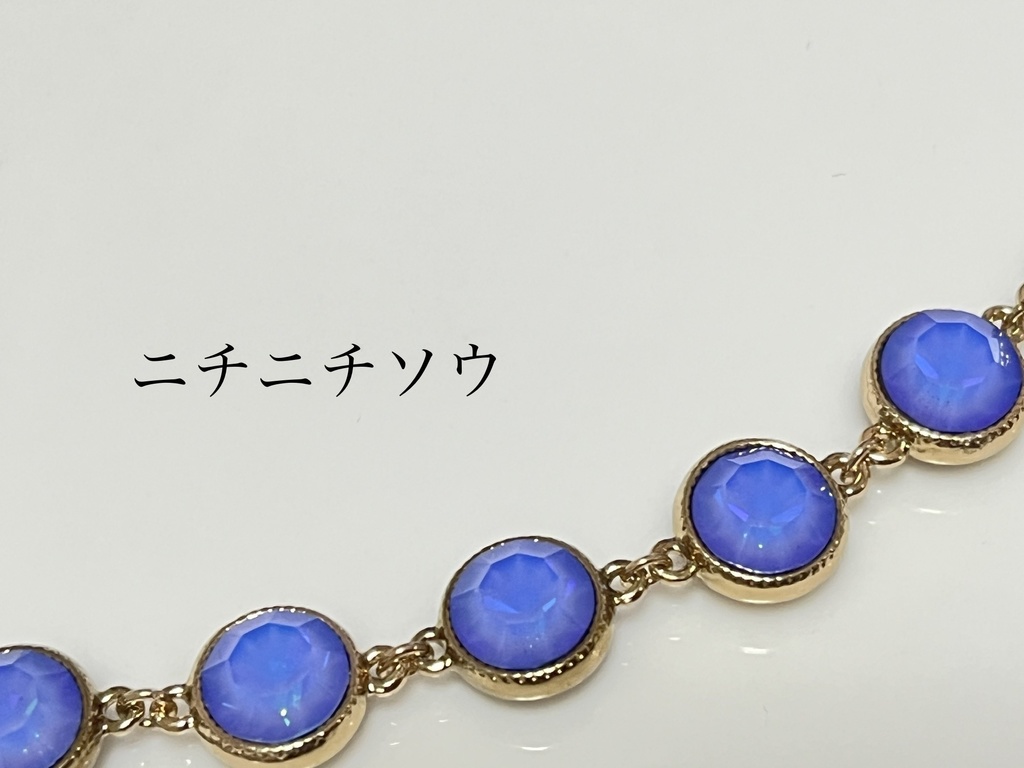 カラーストーンのリヴィエールブレスレット