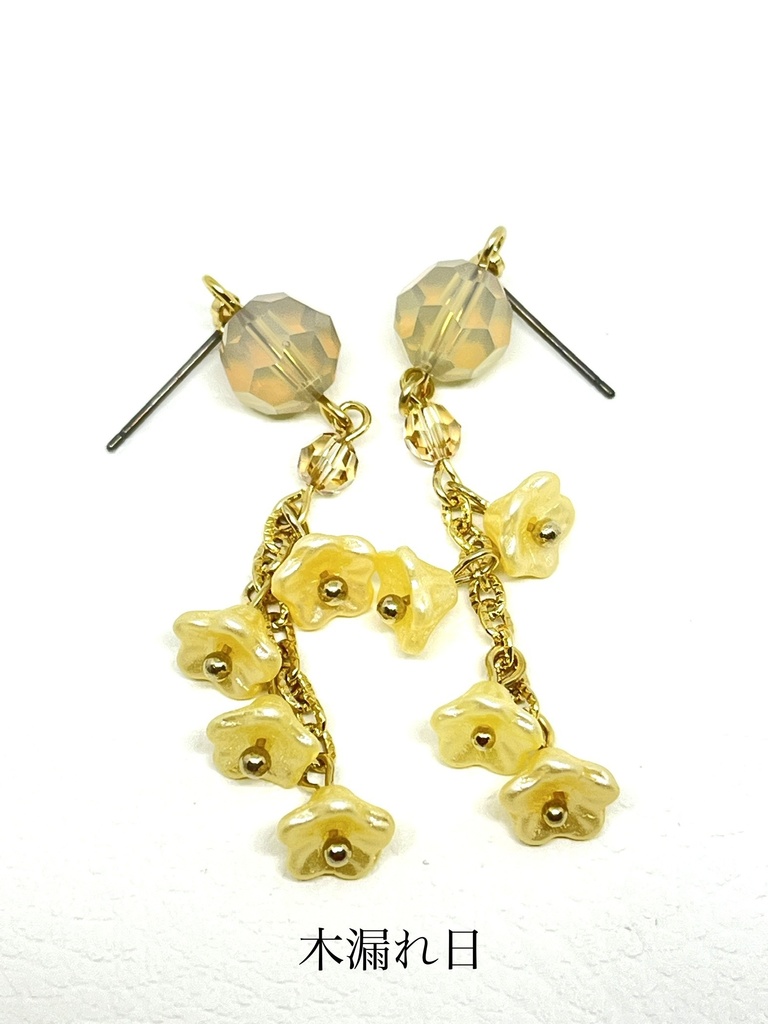 【ソレイユ企画展3】零れる花のピアス