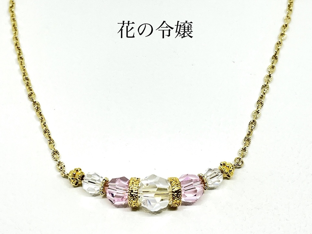 【ソレイユ企画展3】スワロフスキーのミルティーユプチネックレス