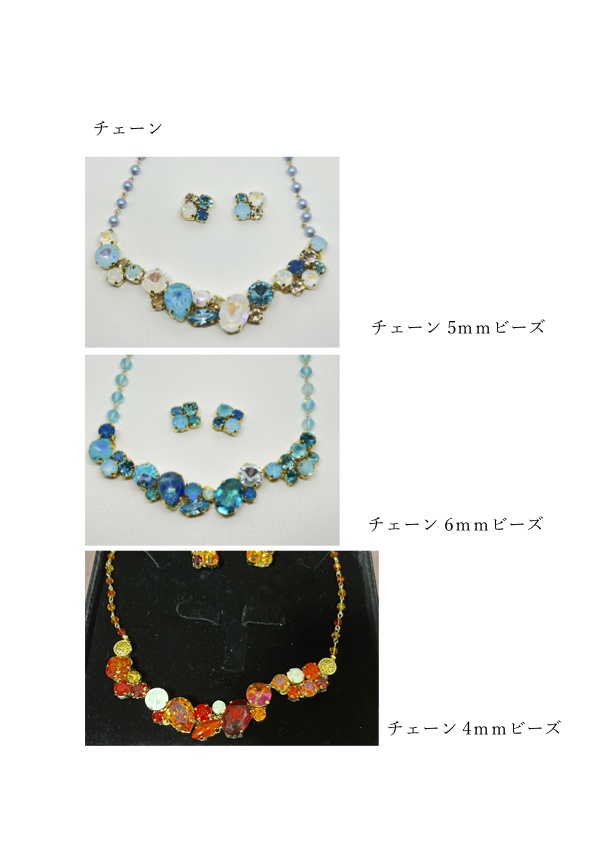 【ファルベ】オーダーご案内ページ