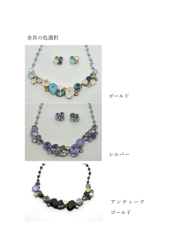 【ファルベ】オーダーご案内ページ