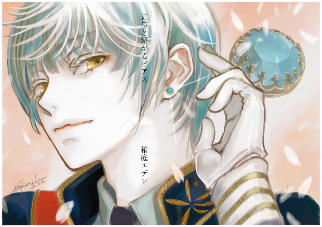 【近侍と繋がるアクセサリー】笹貫