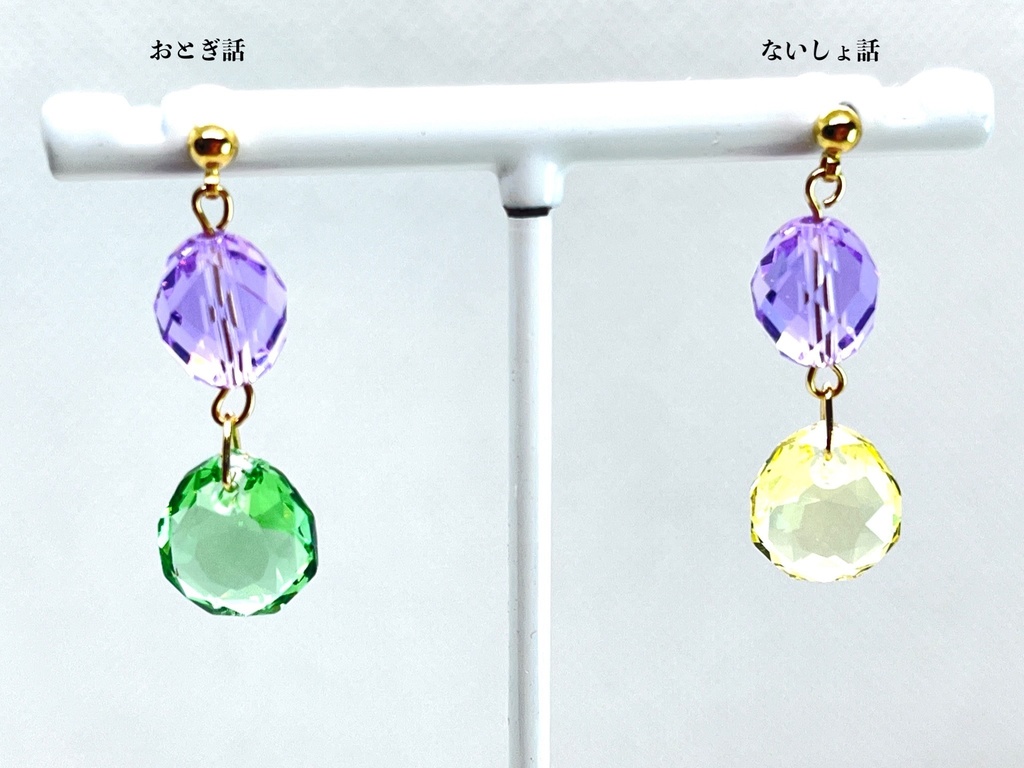 ものがたりの木の実のピアス【イヤリング可】