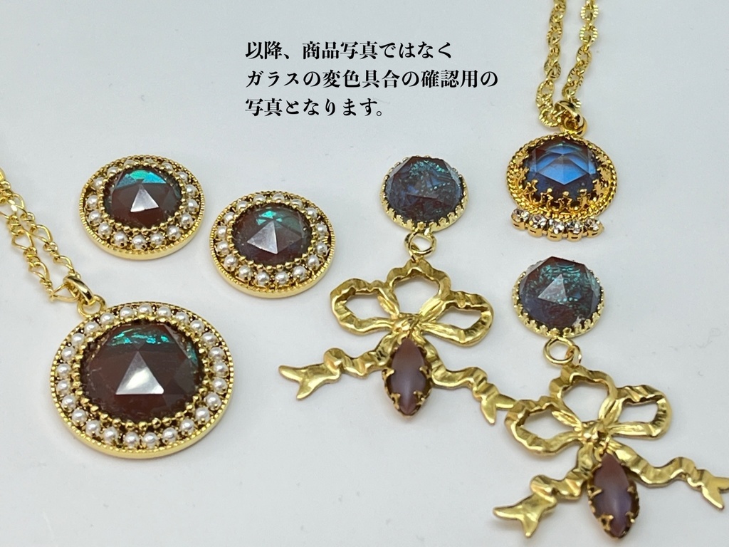 【妖精の欠片】沈黙の花園のネックレス