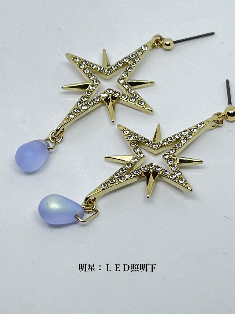 星々のピアス