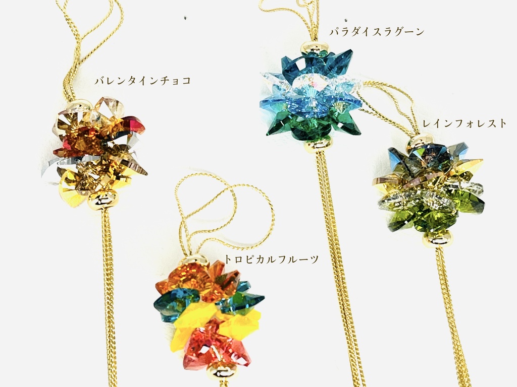 燦めく光のネックレス