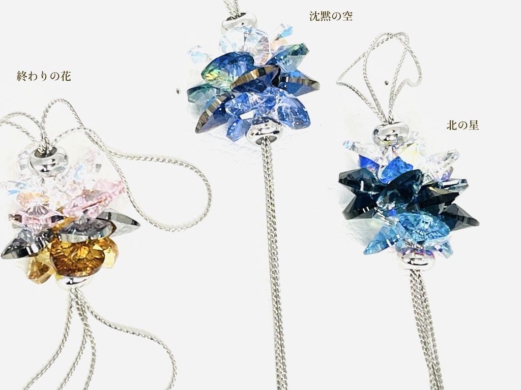 燦めく光のネックレス