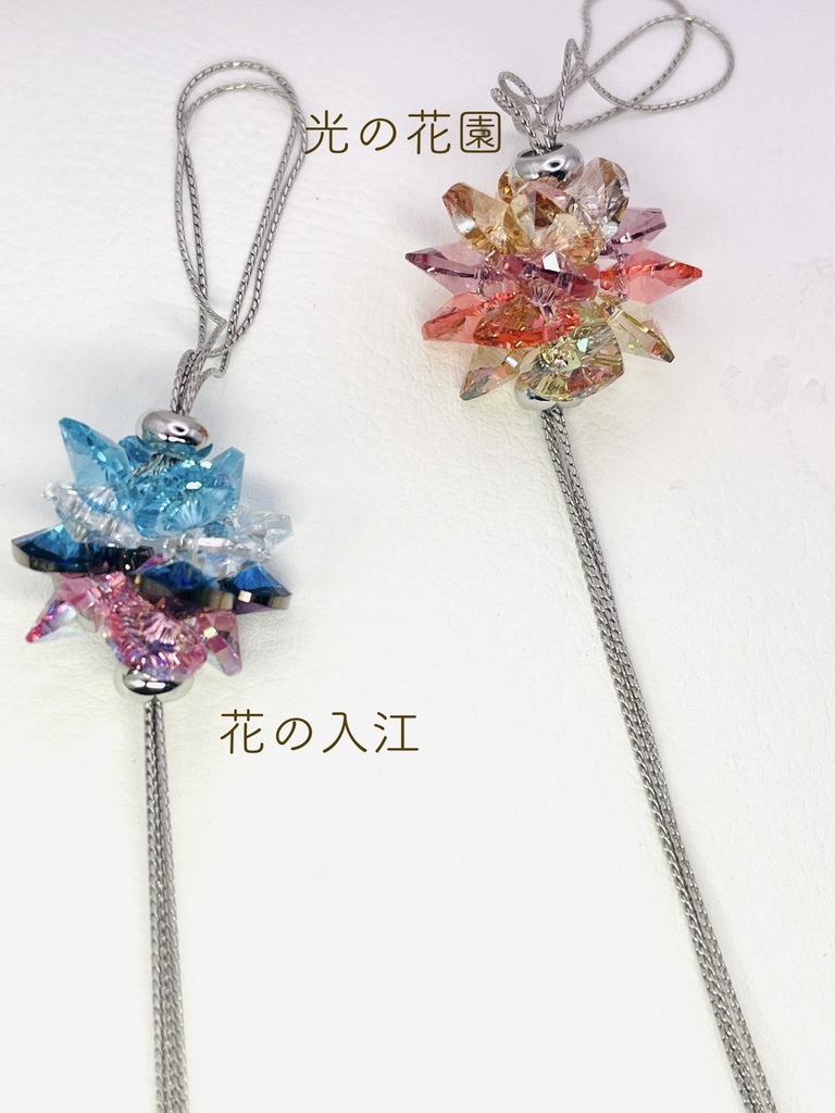 燦めく光のネックレス