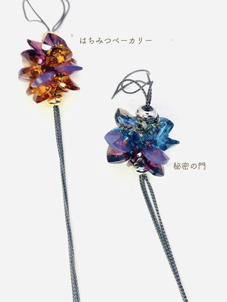 燦めく光のネックレス