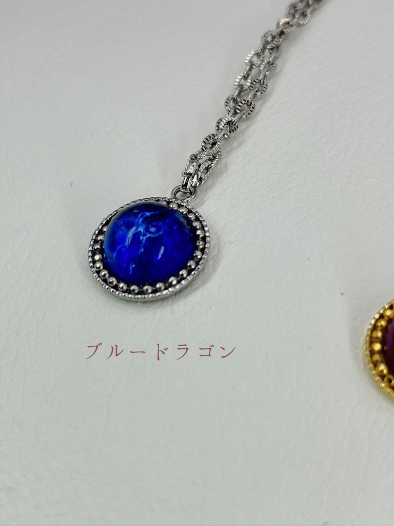小さな竜のネックレス