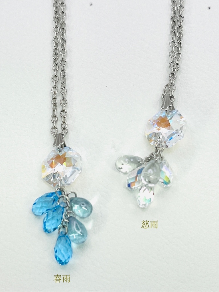 雨だれのネックレス