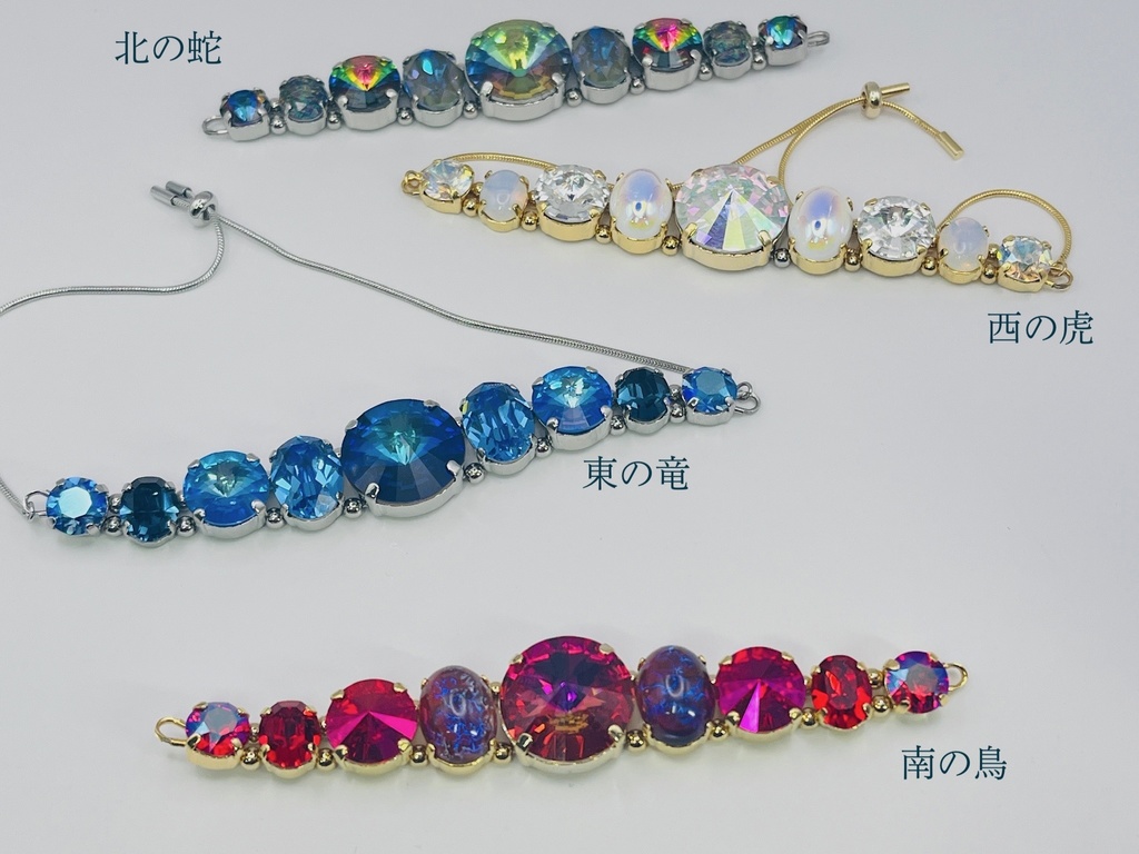 四方の季節をうつしたブレスレット