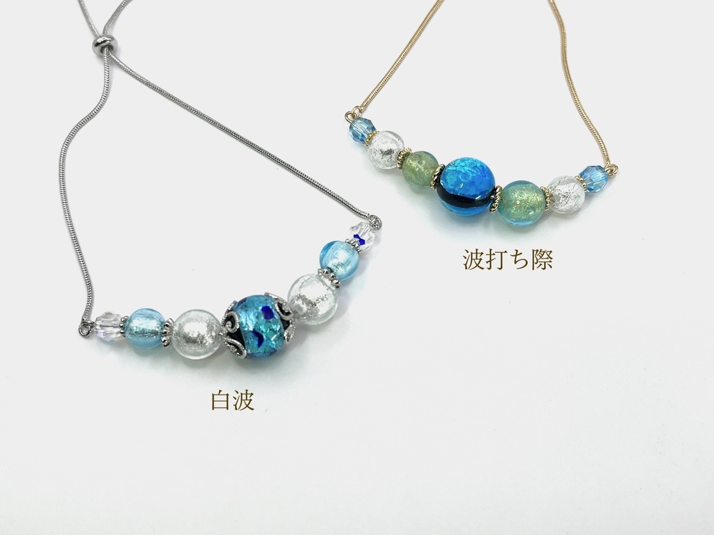 ホタルガラスのブレスレット