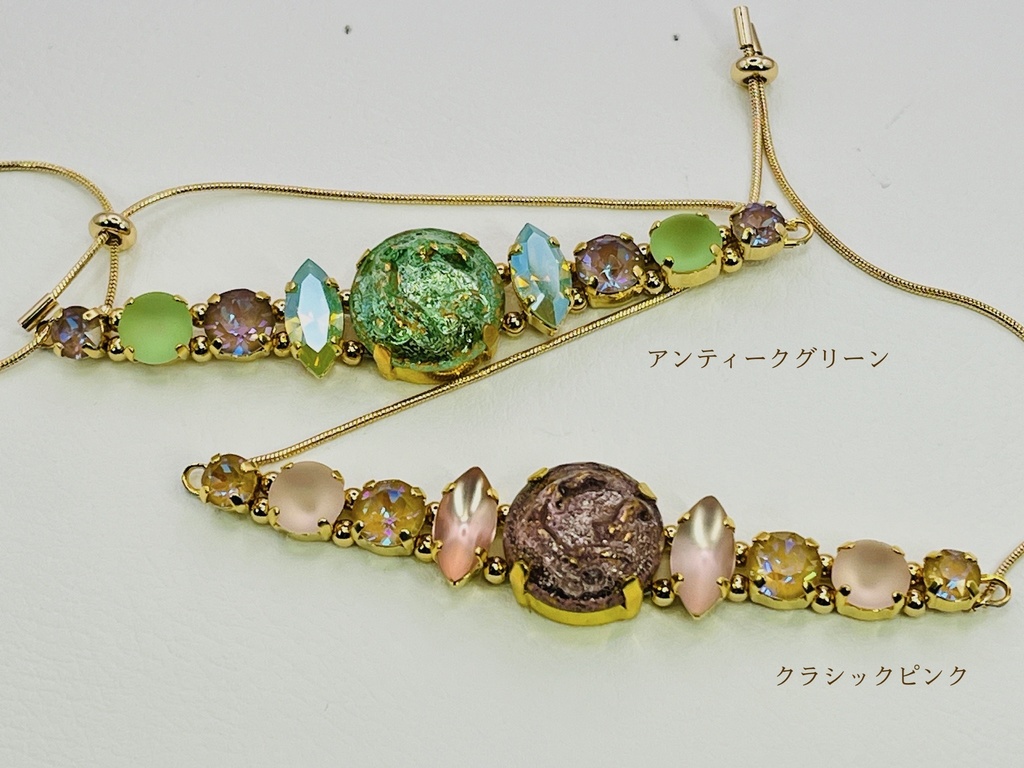 スキャパレリヴィンテージのブレスレット