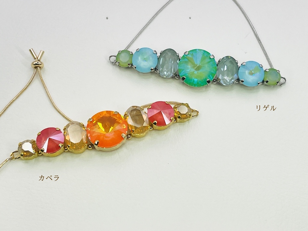 一等星のブレスレット