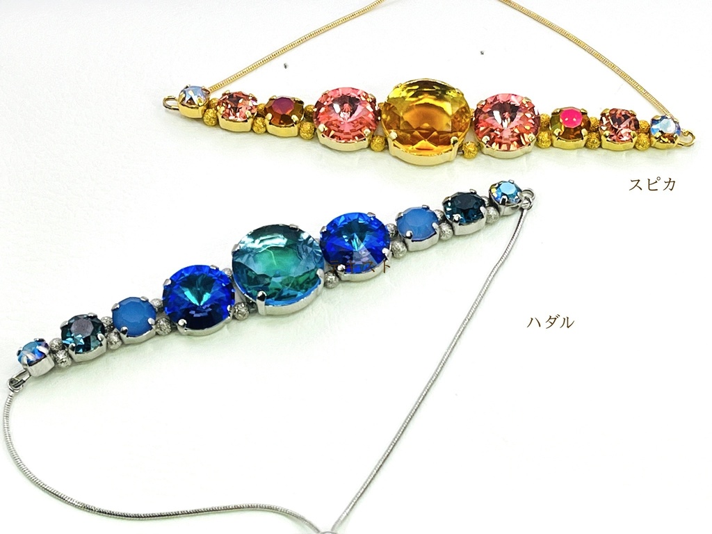 一等星のブレスレット