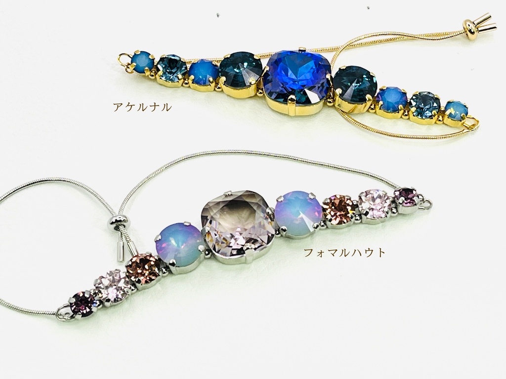 一等星のブレスレット