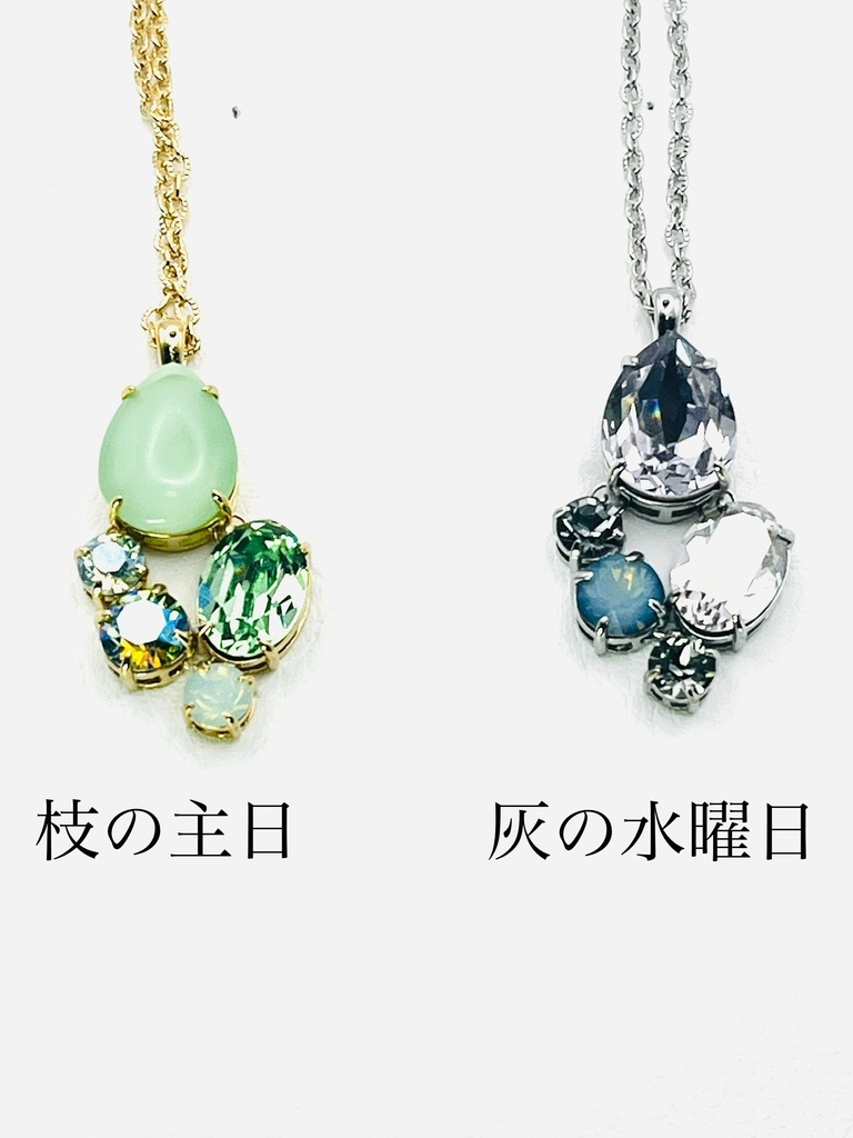 キャンディージャーのネックレス