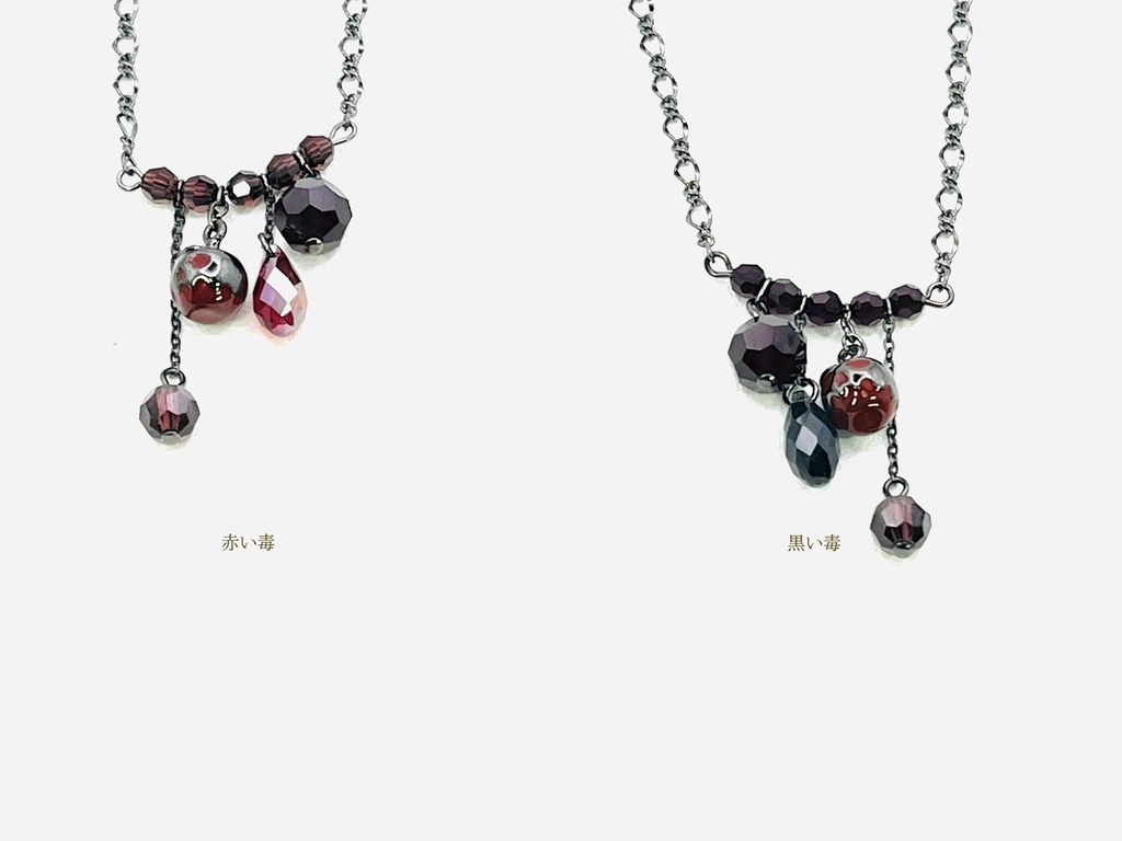 したたる毒リンゴのネックレス