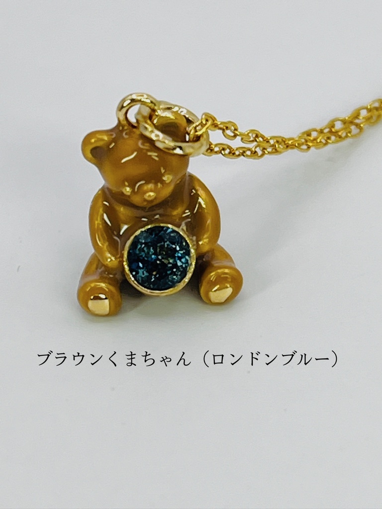 プレゼントボックスのくまちゃんペンダント
