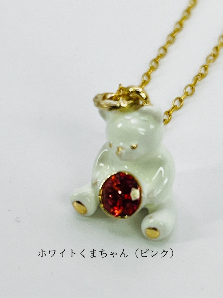 プレゼントボックスのくまちゃんペンダント