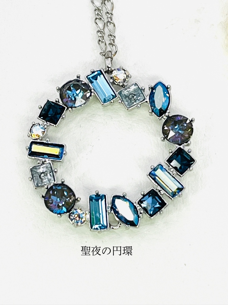 円環のネックレス