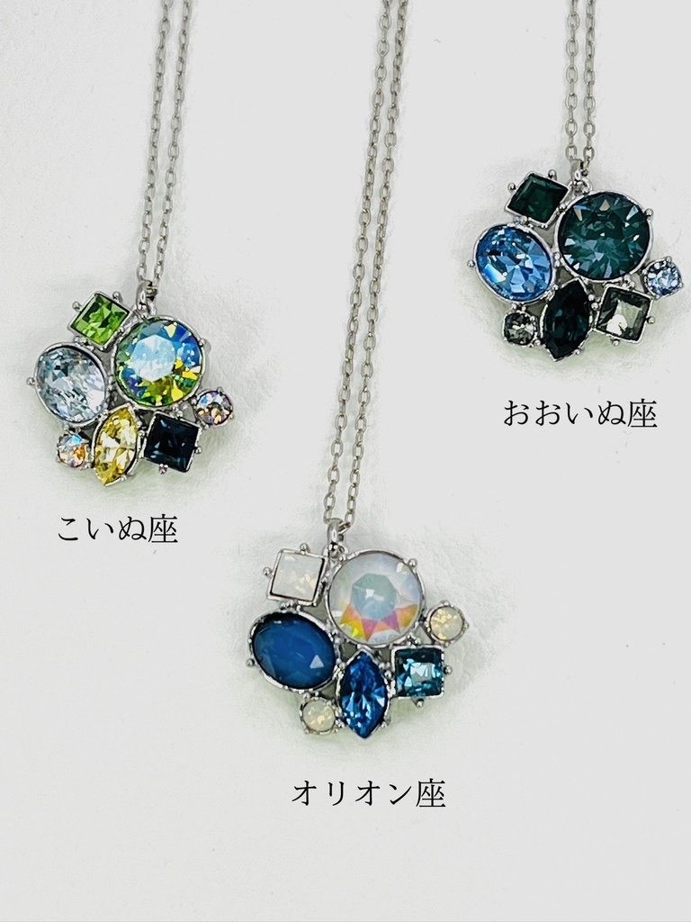 スタークラスター寄せ石座のネックレス
