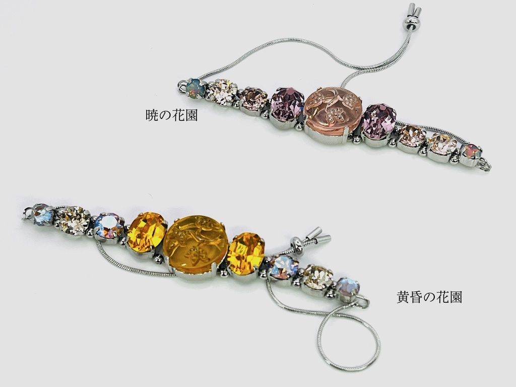 花園のブレスレット