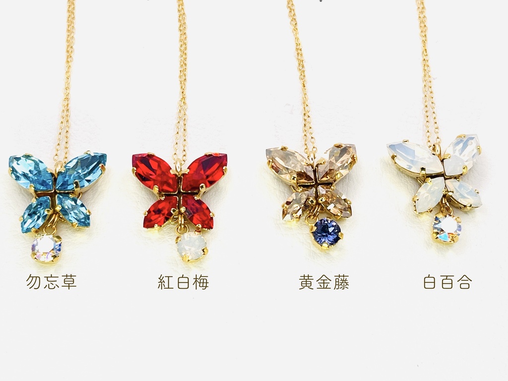 宝石蝶のペンダント