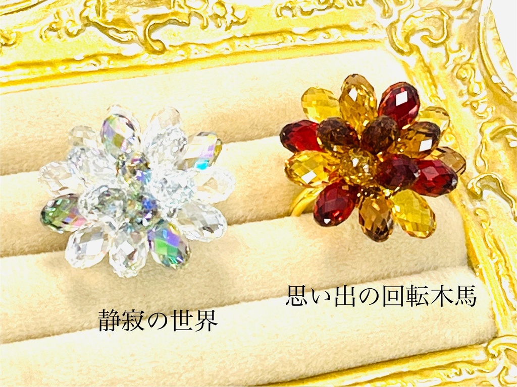 宝石ダリアの指輪