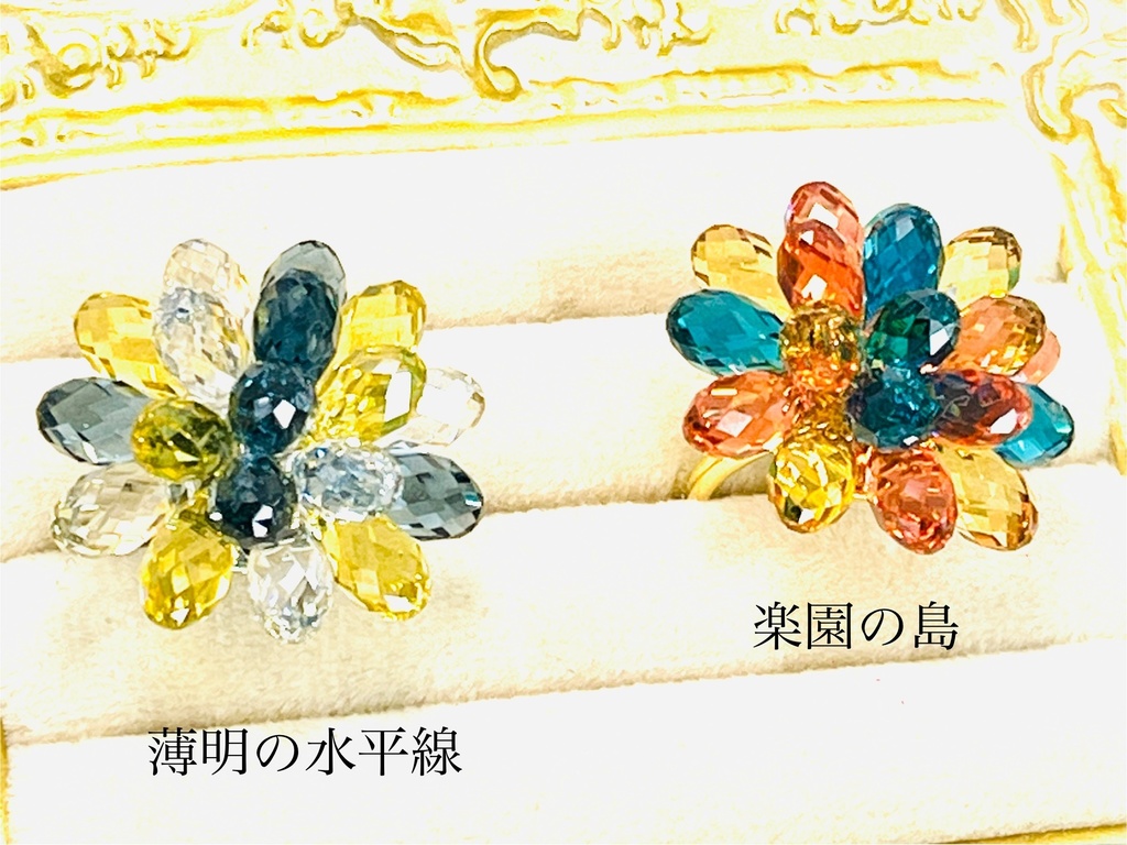 宝石ダリアの指輪