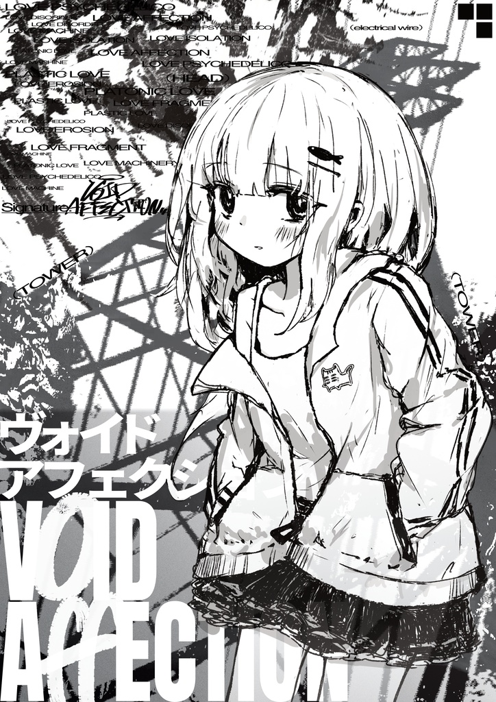 MONOCHROMATIC Vol.1