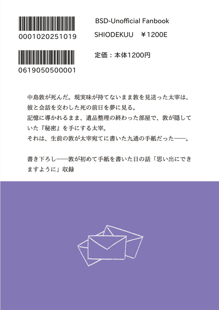 前略